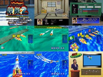 vboatrace2.jpg