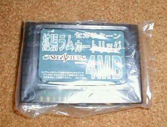 HW_RAMCart4MB_J_.jpg