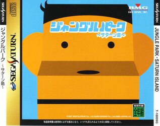 JunglePark_JAP_Front.jpg