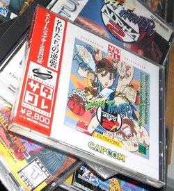 DSCN0827_CLOSEUP.JPG