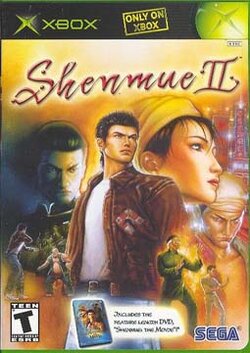 ShenmueII.jpg