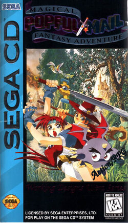 Popful_Mail_cover.jpg