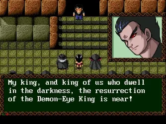 SEGA_3X3EYES_001.webp