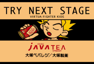 Virtua Fighter Kids (Japan) (Java Tea Original)-0002.png