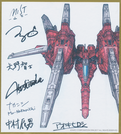 Signature Sheet.png