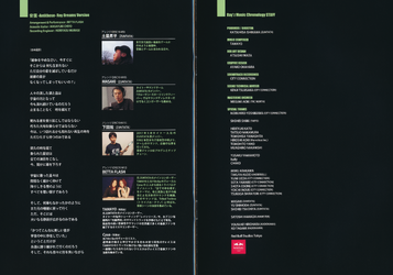 Booklet Page 29-30.png