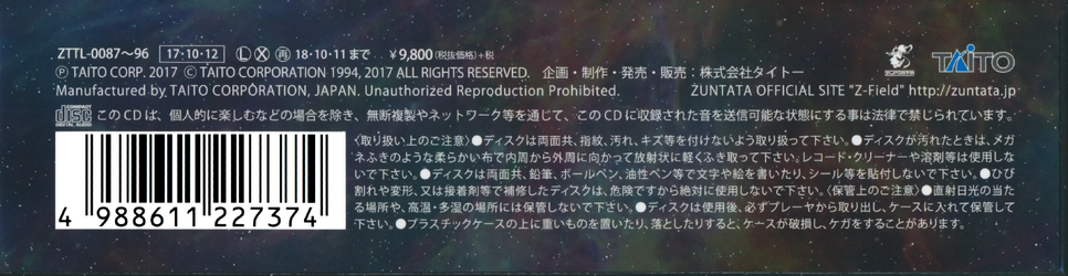 Slipcase Bottom.png