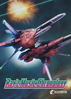 00 Slipcase Front.png