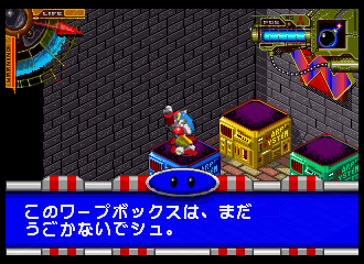 Steamgear Mash (Japan)-0029.png