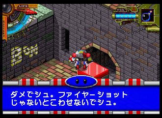 Steamgear Mash (Japan)-0026 - Copy.png