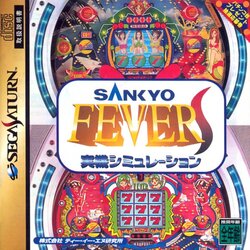 Sankyo_Fever_Front.JPG