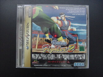 VirtuaFighter2_Front.JPG