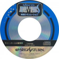 Sankyo_Fever_Disc.JPG