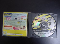 Saturn_Bomberman_JAP_Disc.JPG