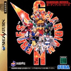 Guardian_Heroes_JAP_Front.JPG