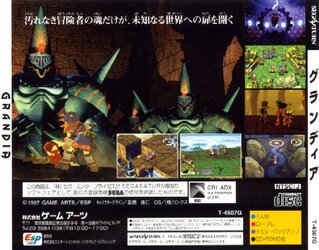 Grandia_Back.JPG