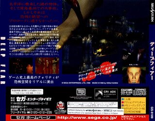 Deep_Fear_JAP_Back.JPG