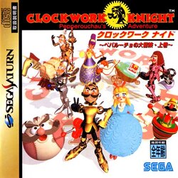 Clockwork_Knight_JAP_Front.JPG
