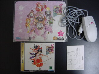 sakura_saisen_1_LE.jpg