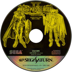 Dragon_Force_2_Disc.JPG