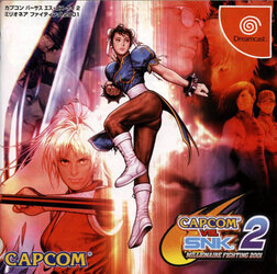 DC_CvS2_Jap_Front.JPG