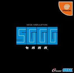 SegaGaga_Front.GIF