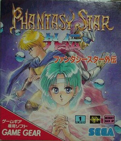 PSG_COVER.JPG