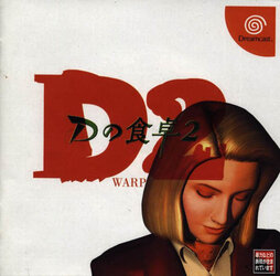 D2_JAP_Inlay.JPG