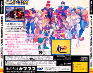 StreetFigtherZero_Back.JPG