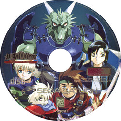 Albert_Odyssey_Disc.JPG