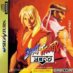 StreetFigtherZero_Front.JPG