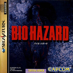 BioHazard_Front.JPG