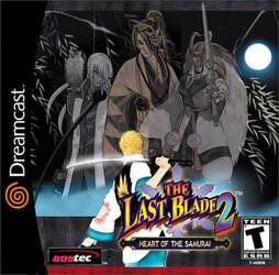 LastBlade2_Front.JPG