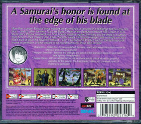LastBlade2_Back.JPG