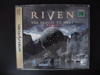 Riven_Jap_Front.jpg