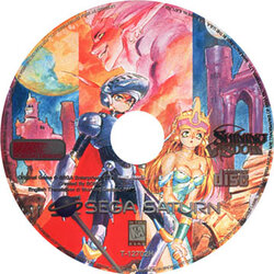Shining_Wisdom_Disc.JPG