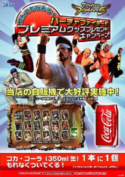 cocacola.jpg