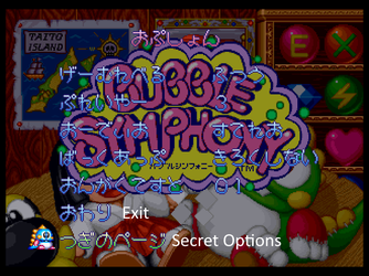 Bubble Symphony (Japan)-231010-150244.png