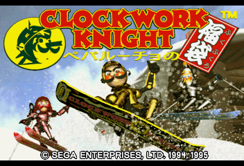 Clockwork Knight - Pepperouchau no Fukubukuro (Japan)-0006.png
