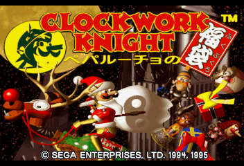 Clockwork Knight - Pepperouchau no Fukubukuro (Japan)-0005.png