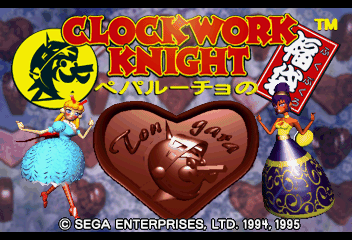 Clockwork Knight - Pepperouchau no Fukubukuro (Japan)-0004.png