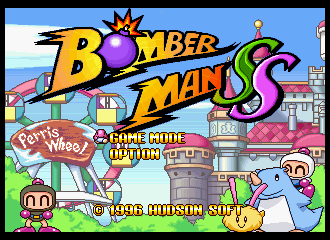 Saturn Bomberman (Japan)-0007.png