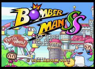 Saturn Bomberman (Japan)-0028.png