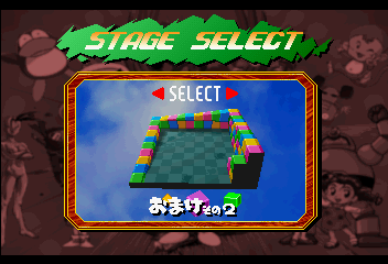 Saturn Bomberman Fight!! (Japan)-0001.png