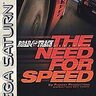 Need For Speed NTSC-USA Vers Français