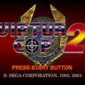Virtua Cop 2 (English Translation Patch)