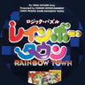 Logic Puzzle Rainbow Town