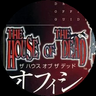 The House of the Dead: extended prototype demo