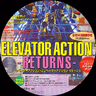 Elevator Action Returns - debug, invincibility, extra options