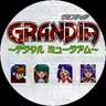 Grandia: Digital Museum - debug menus patch